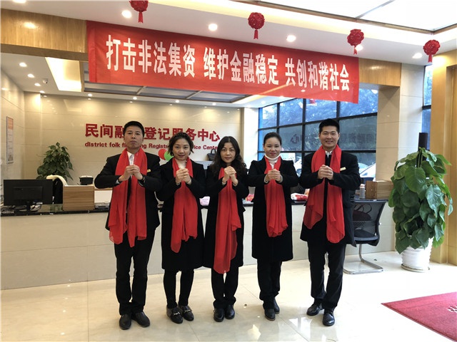 2018年人和實業(yè)集團(tuán)開工大吉！ 