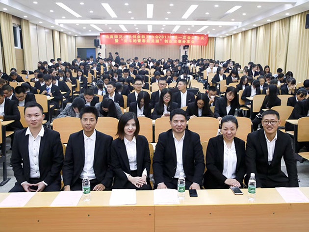 “不忘初心，載夢(mèng)前行”人和集團(tuán)董事長(zhǎng)及總裁受邀贛南師范大學(xué)做創(chuàng)業(yè)講座 